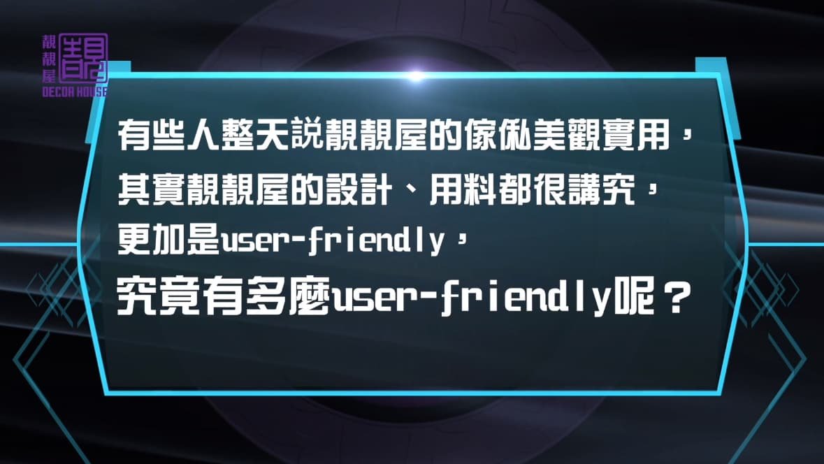 系列十一:最貼心的衣櫃作品相片 2
