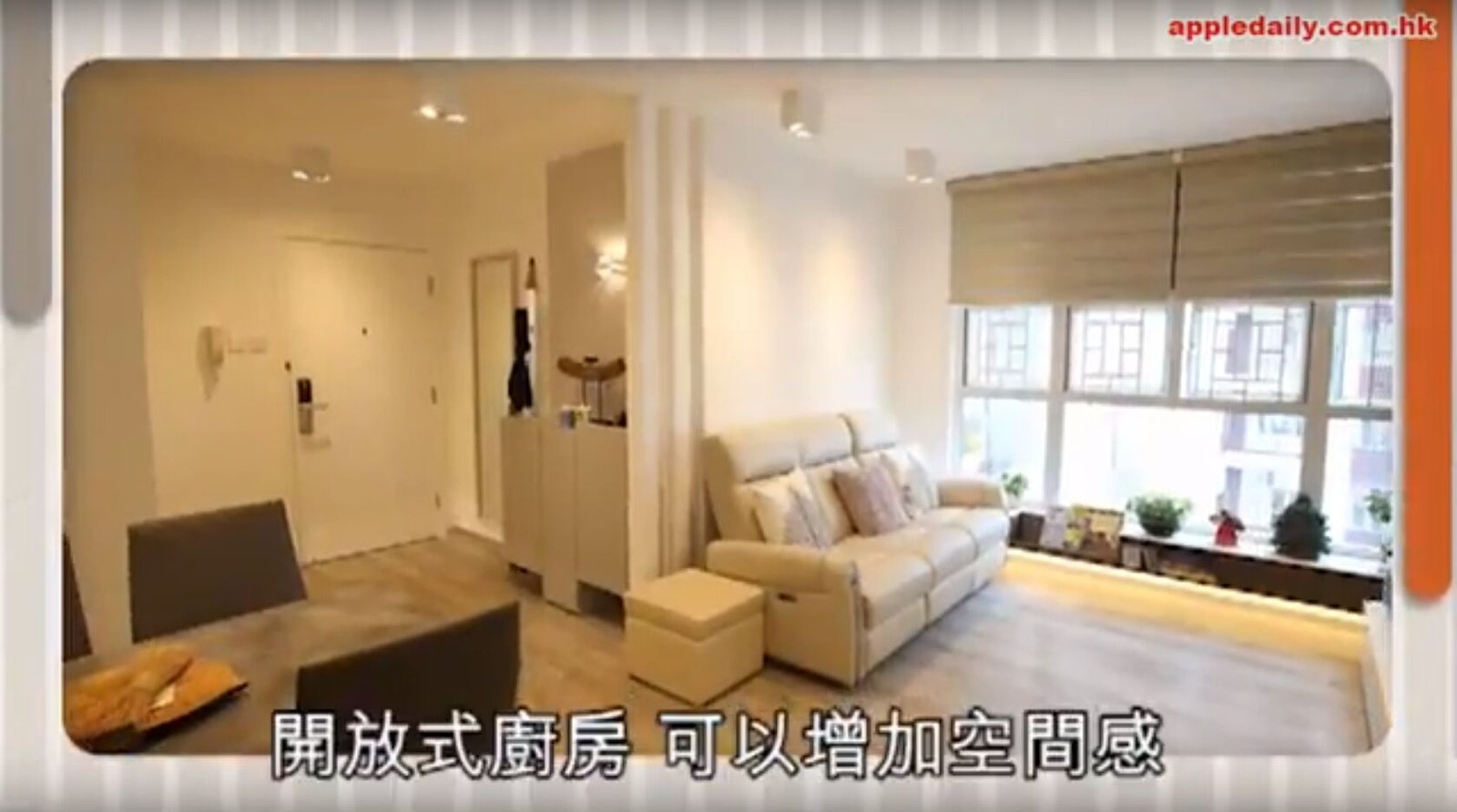 太古城 Part 2/2