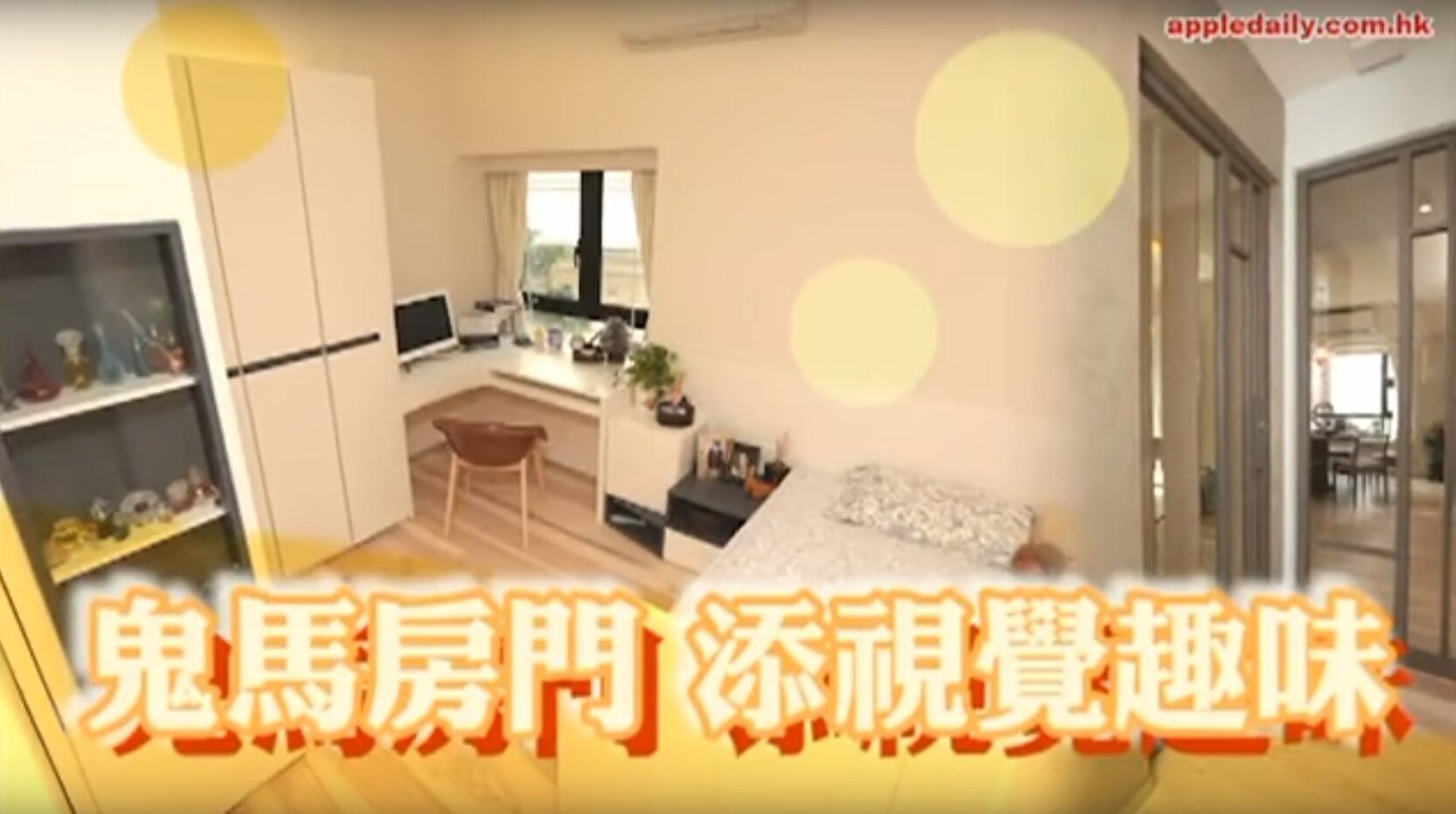 比華利山