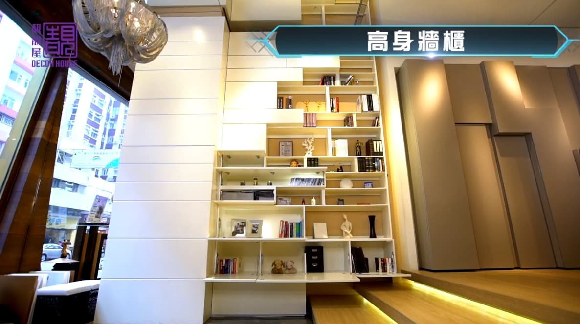 系列三: 樓底高.設計.用到盡作品相片 1