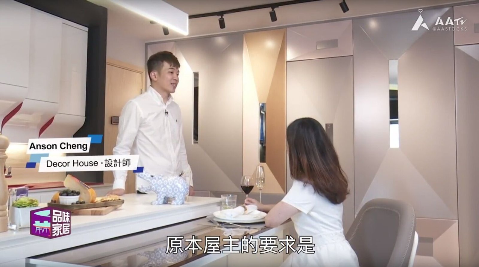 美孚新邨