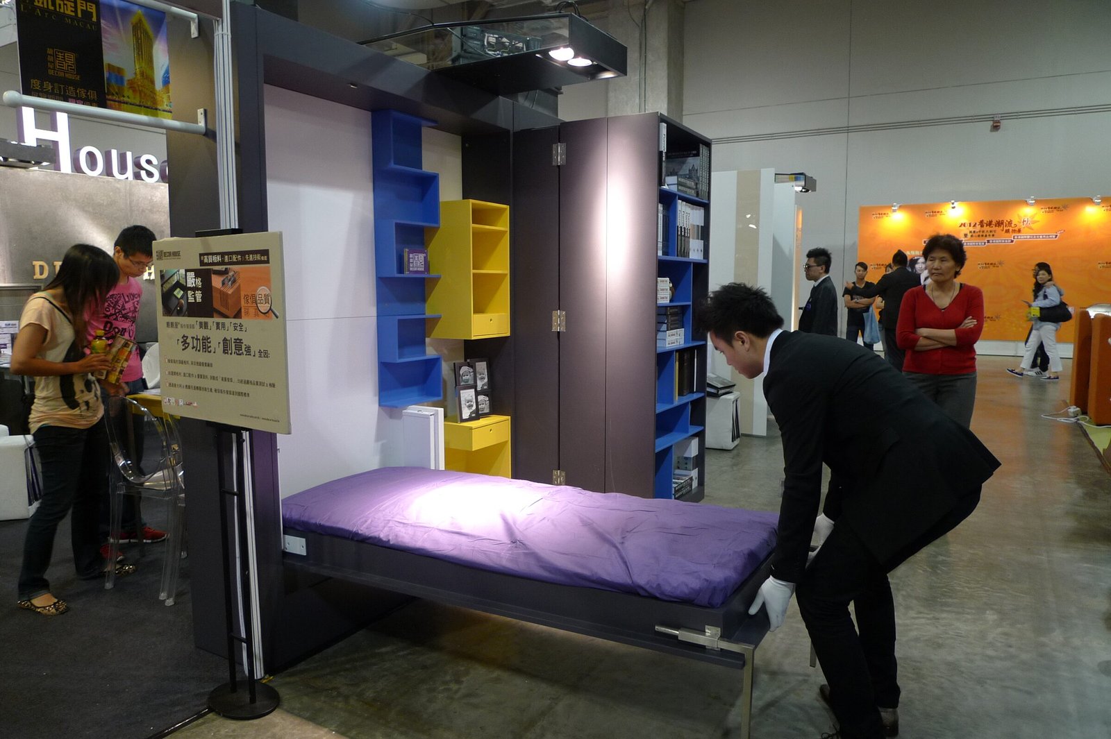 第四屆香港潮流購物展 (澳門)｜海外展覽 · 澳門