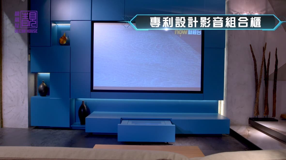 系列十三:智能一體化電視影音櫃作品相片 1