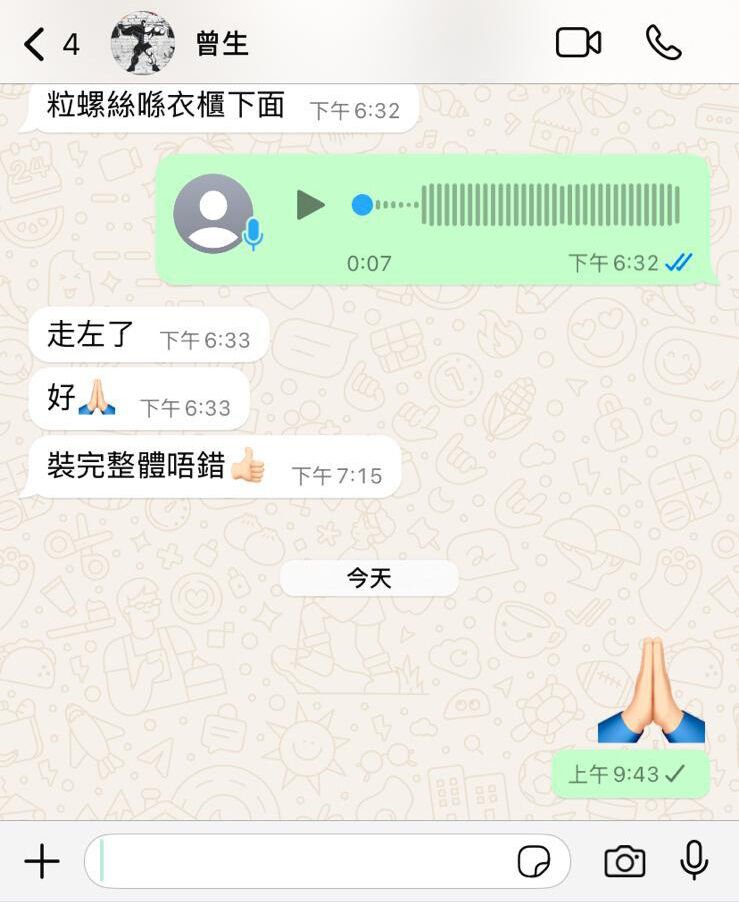 蔚藍東岸住宅室內設計案例