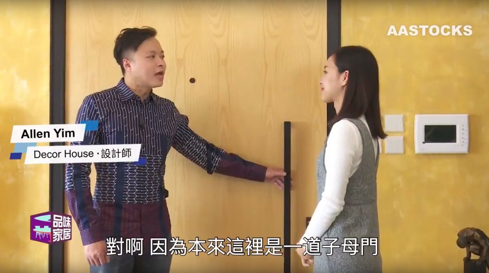 蔚豪苑