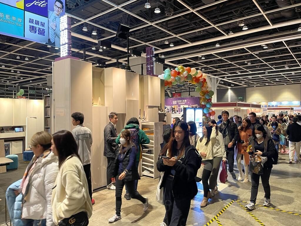 家居潮流博覽 2023