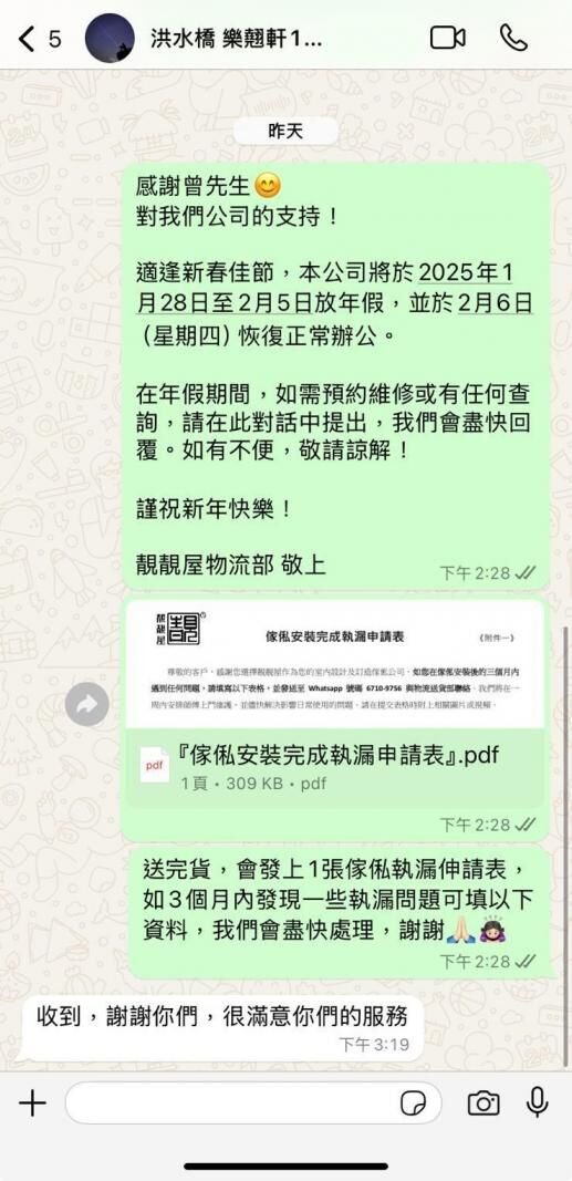 康怡花園住宅室內設計案例