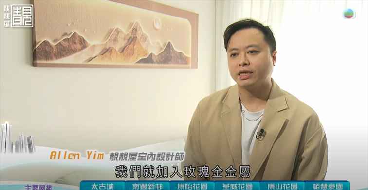 靚靚屋住宅室內設計及訂造傢俬案例