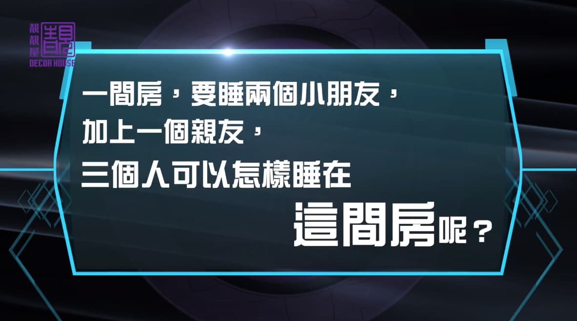 系列九:一房三床/藏作品相片 2