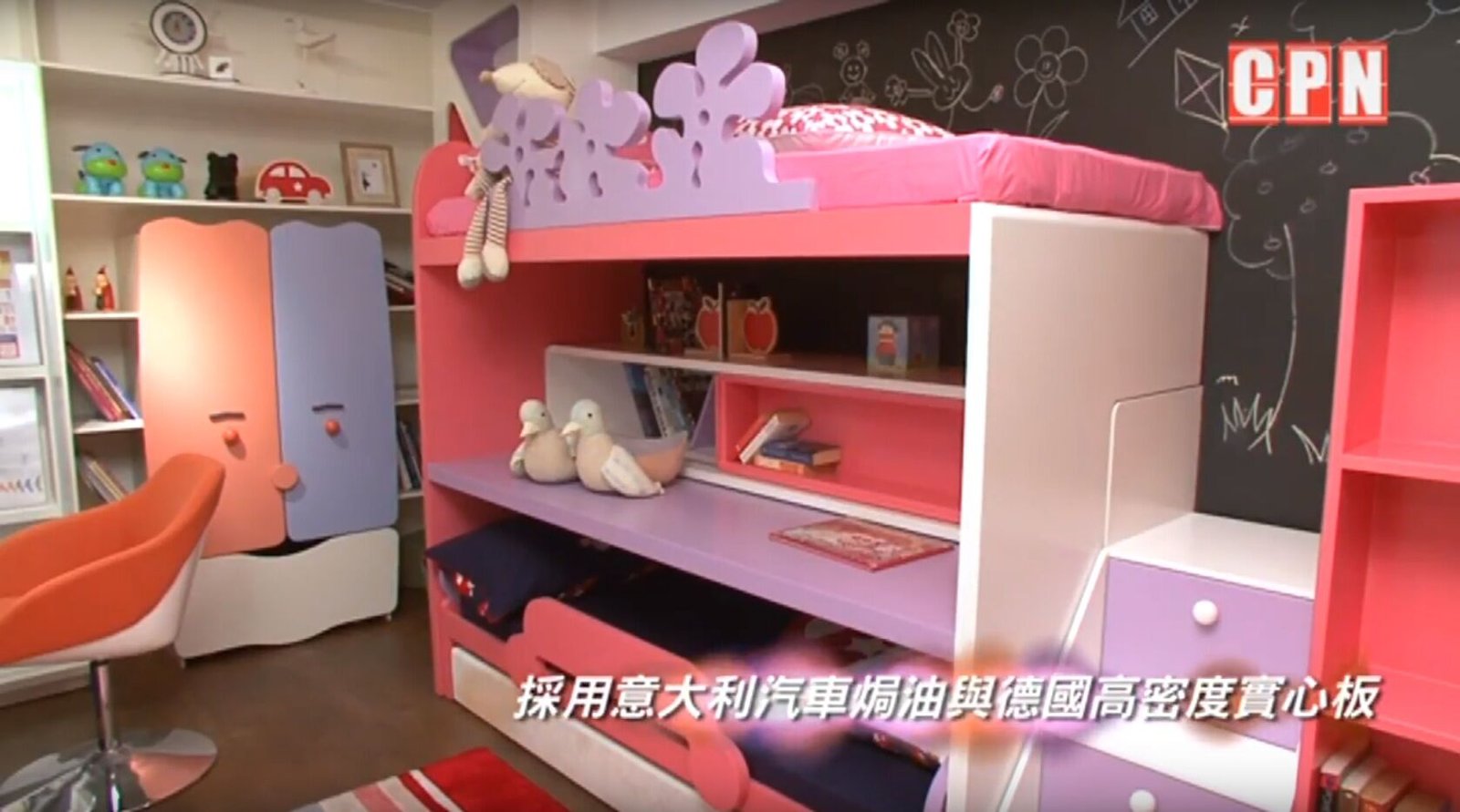 兒童傢俬介紹