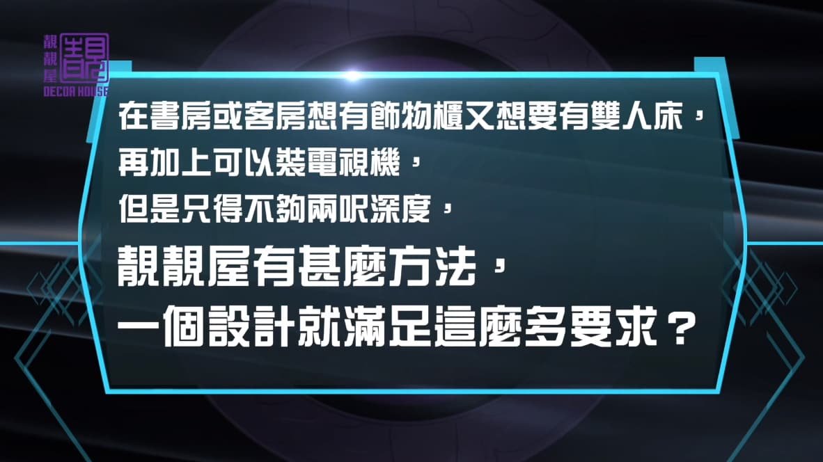系列十六:書客房內的雙人床作品相片 2