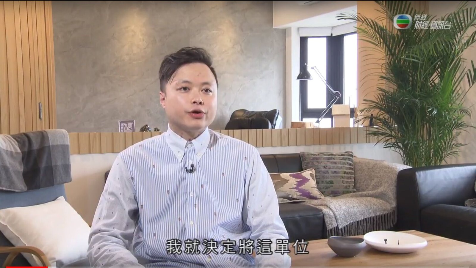 蔚豪苑