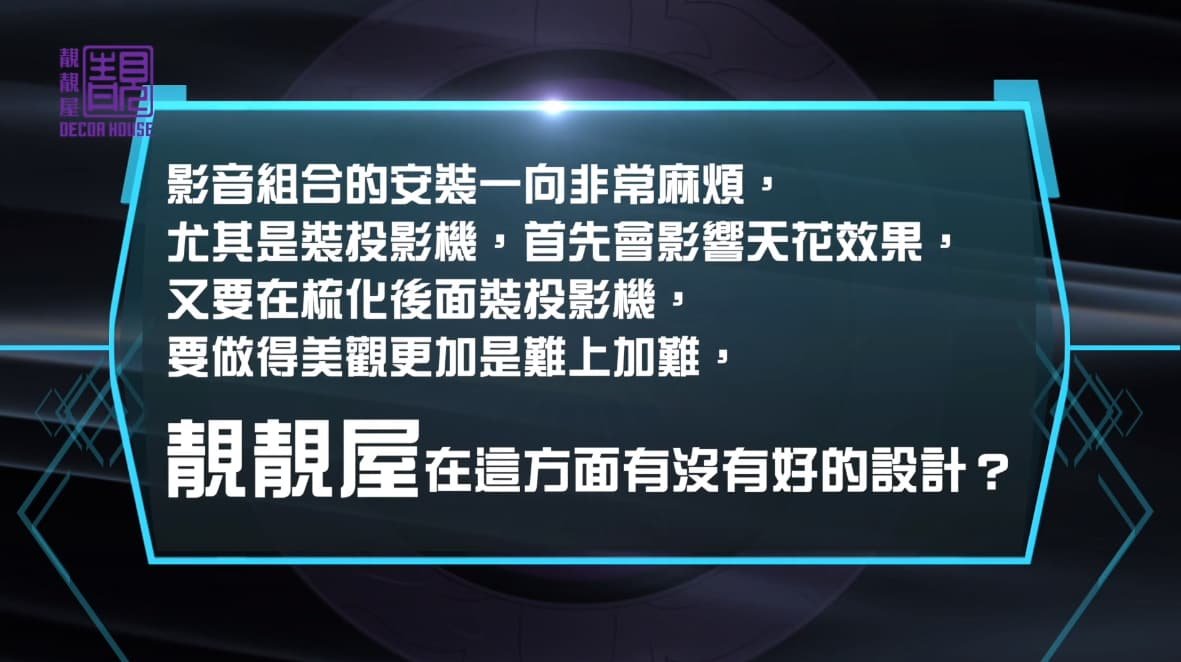 系列十三:智能一體化電視影音櫃作品相片 2