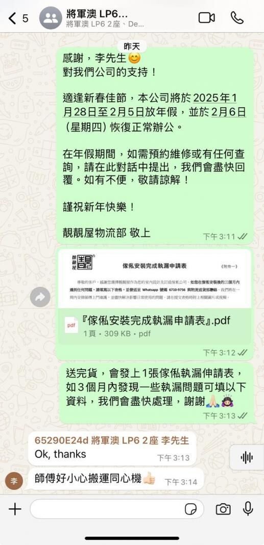 飛揚住宅室內設計案例