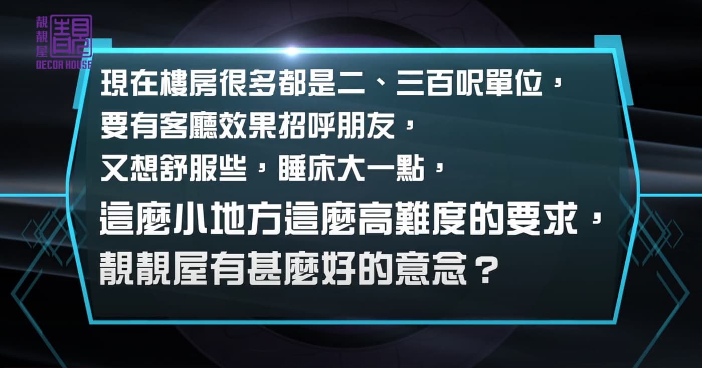 系列一:智能「隱」床作品相片 2