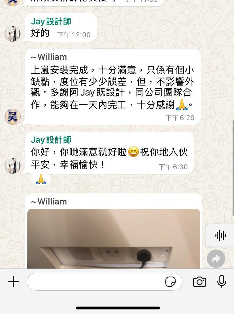 城市花園住宅室內設計案例