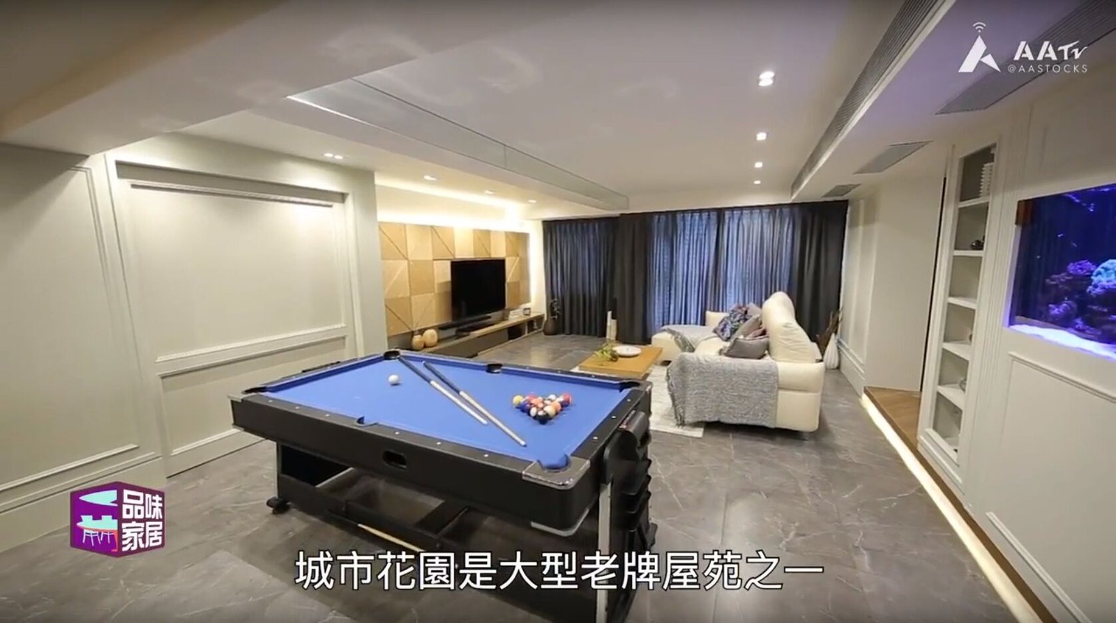 城市花園