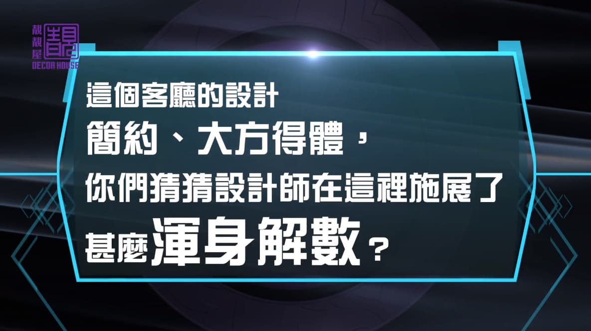 系列七:餐桌隱藏 釋放飯廳空間作品相片 2