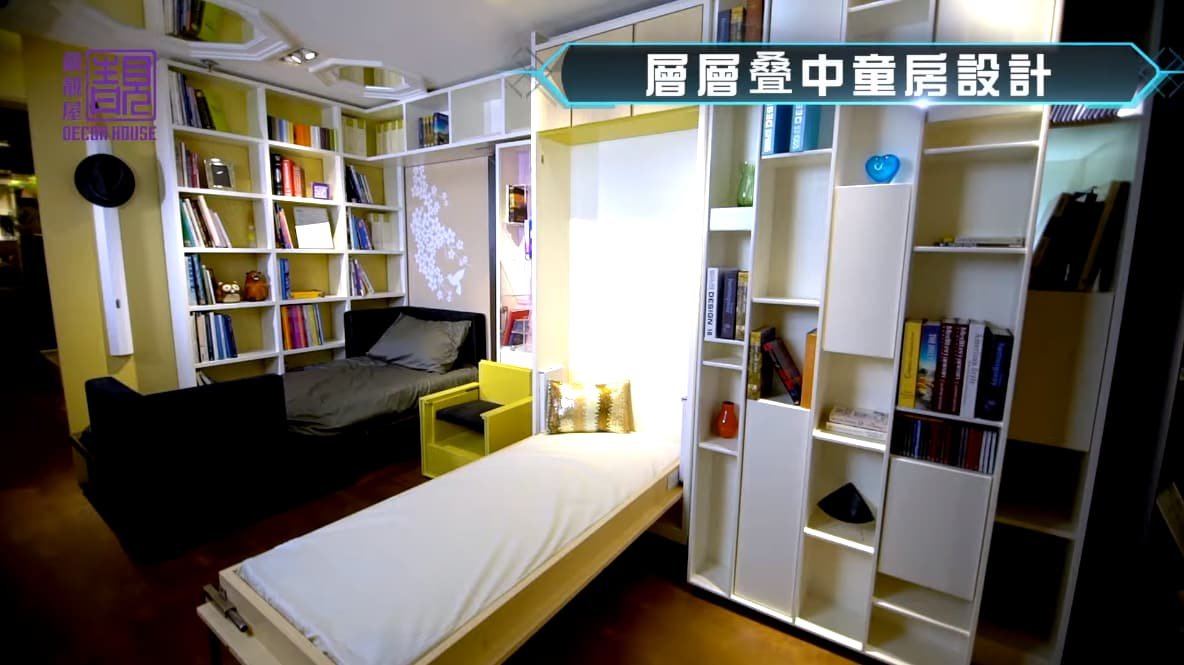 系列十:多功能的中童房作品相片 1