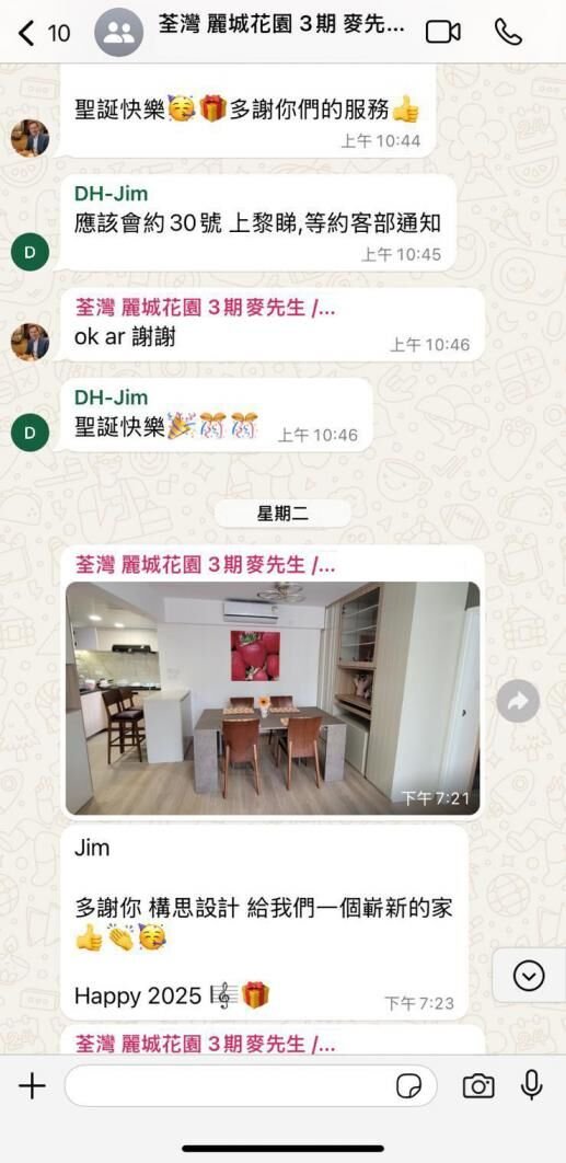 YOHO Hub II 住宅室內設計案例