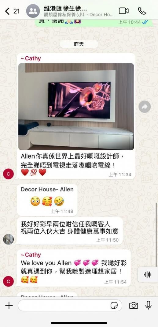 維港一號住宅室內設計案例