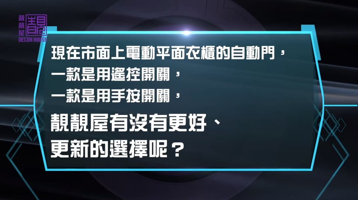 系列十七: 從未試過咁輕鬆咁開櫃門作品相片 2
