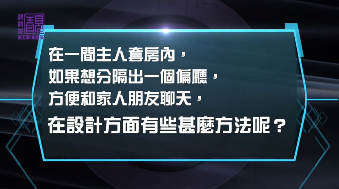 系列六: 讓房間更實用作品相片 2