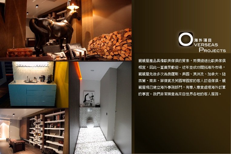 Decor House 陳列室客廳及傢俬展示