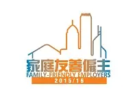 傑出家庭友善僱主